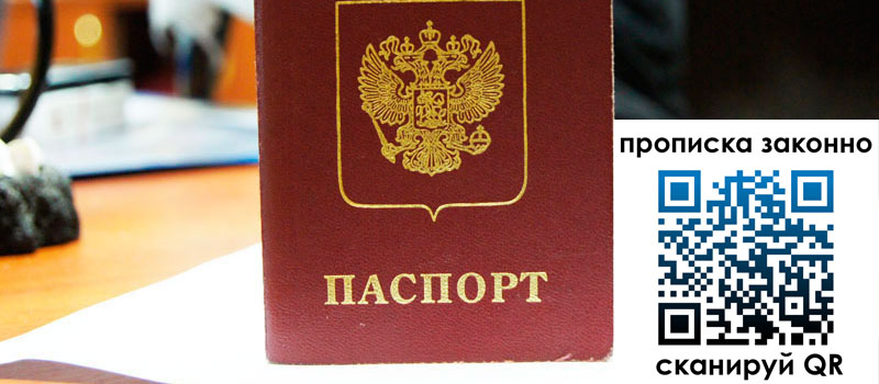 регистрация в Рязани регистрация в Рязани